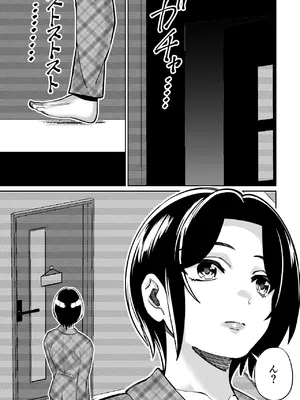 [とかもす (キヌガサ雄一)] 社長、弊社アイドル眠姦す_102