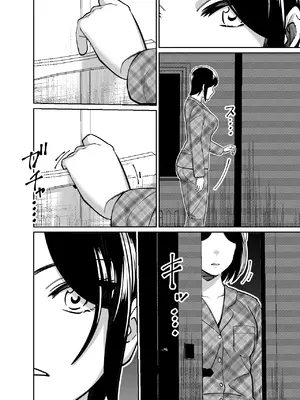 [とかもす (キヌガサ雄一)] 社長、弊社アイドル眠姦す_103