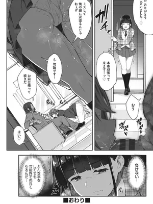 [秋空もみぢ] 母娘掌握 [DL版]_042