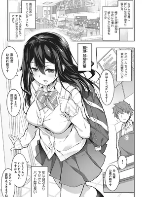 [秋空もみぢ] 母娘掌握 [DL版]_175