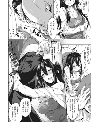 [秋空もみぢ] 母娘掌握 [DL版]_180