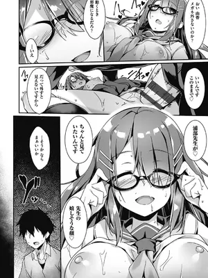 [秋空もみぢ] 母娘掌握 [DL版]_166