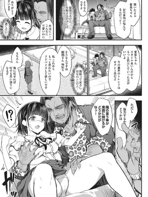 [秋空もみぢ] 母娘掌握 [DL版]_007