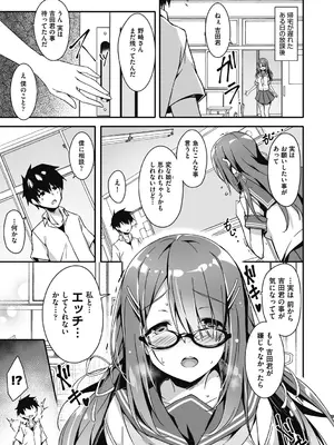 [秋空もみぢ] 母娘掌握 [DL版]_151