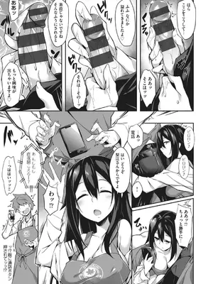 [秋空もみぢ] 母娘掌握 [DL版]_181