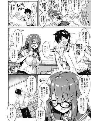 [秋空もみぢ] 母娘掌握 [DL版]_152