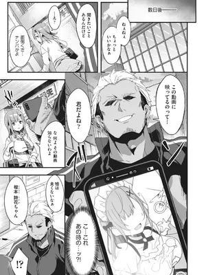 [秋空もみぢ] 母娘掌握 [DL版]_073