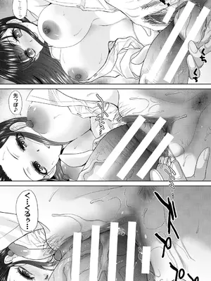 [板場広し] 押しかけ母性ほなみちゃん [DL版]_041