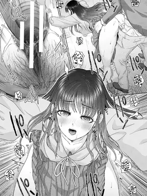 [板場広し] 押しかけ母性ほなみちゃん [DL版]_090