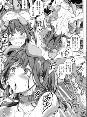 [双葉八重] お兄ちゃんに負けたらエッチ！ 〜シコってパコってじゃんけんぽん〜_045