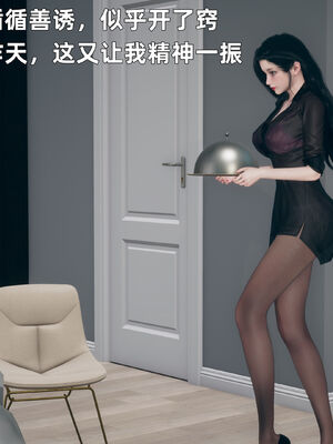 [YNSAL]我与母亲_146