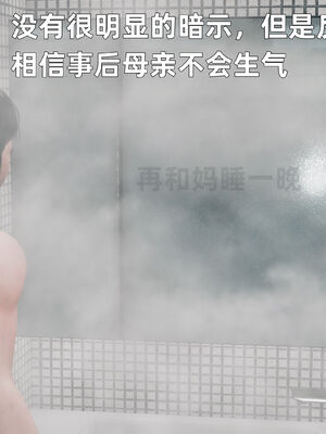 [YNSAL]我与母亲_152
