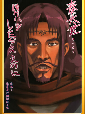 (C81) [LongHornTrain (ちょちょ)] プリフェチ PRY FETI (スイートプリキュア♪) [AH机翻]_02