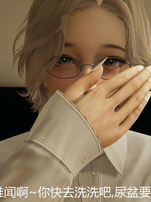 [见人就打] 人情债偿还系统 1-21_1237_026