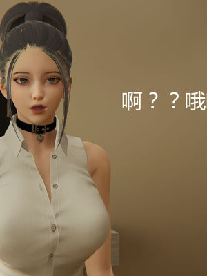 [见人就打] 人情债偿还系统 1-21_1205_065