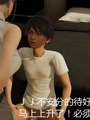 [见人就打] 人情债偿还系统 1-21_1208_068