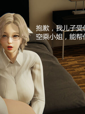 [见人就打] 人情债偿还系统 1-21_1204_064