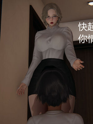 [见人就打] 人情债偿还系统 1-21_1178_038