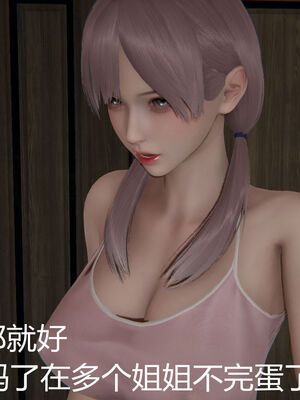 [见人就打] 人情债偿还系统 1-21_0982_062