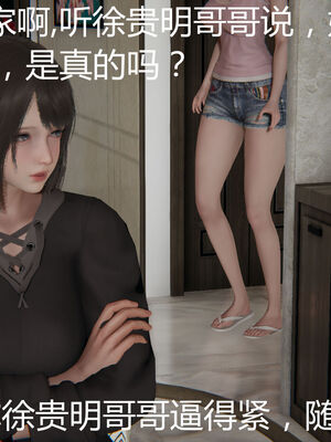 [见人就打] 人情债偿还系统 1-21_0981_061