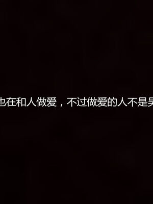 [见人就打] 人情债偿还系统 1-21_0954_034