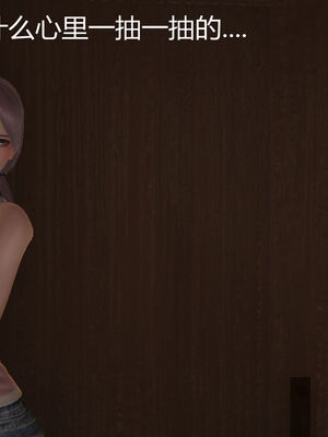 [见人就打] 人情债偿还系统 1-21_0910_061