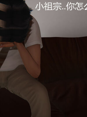 [见人就打] 人情债偿还系统 1-21_0911_062