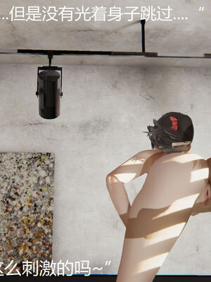 [见人就打] 人情债偿还系统 1-21_0812_032