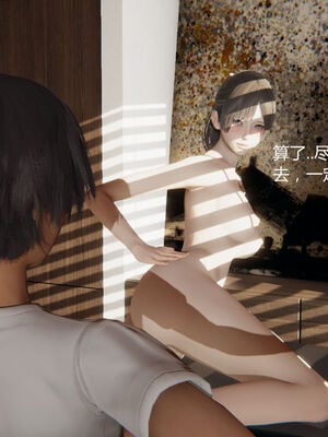 [见人就打] 人情债偿还系统 1-21_0817_037