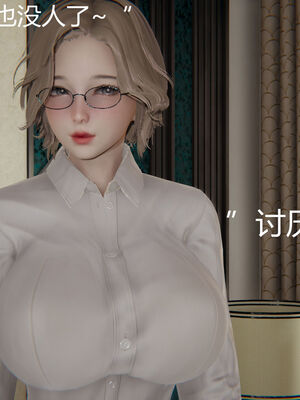 [见人就打] 人情债偿还系统 1-21_0745_038