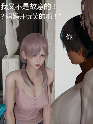 [见人就打] 人情债偿还系统 1-21_0741_034