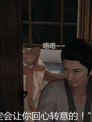 [见人就打] 人情债偿还系统 1-21_0698_062