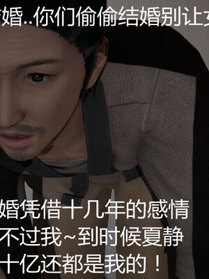 [见人就打] 人情债偿还系统 1-21_0689_053