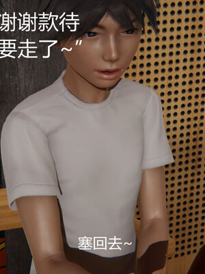 [见人就打] 人情债偿还系统 1-21_0570_076