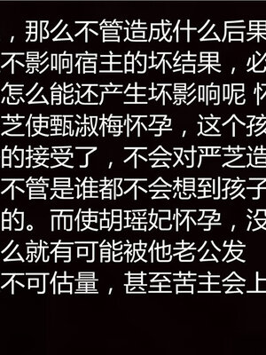 [见人就打] 人情债偿还系统 1-21_0370_006
