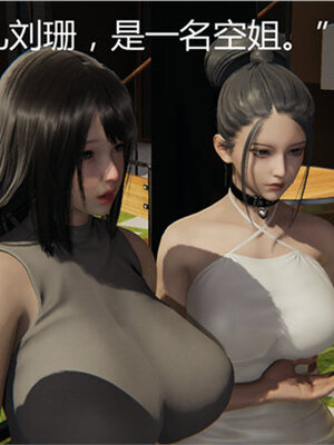 [见人就打] 人情债偿还系统 1-21_0340_025