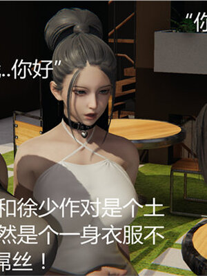 [见人就打] 人情债偿还系统 1-21_0341_026