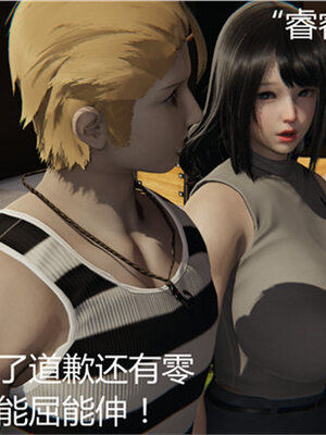 [见人就打] 人情债偿还系统 1-21_0342_027