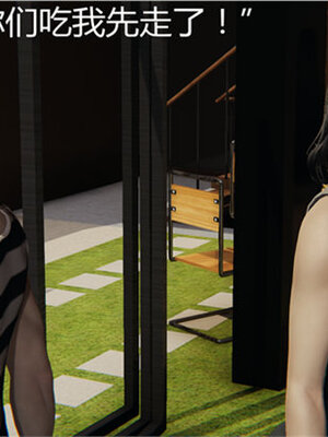 [见人就打] 人情债偿还系统 1-21_0344_029