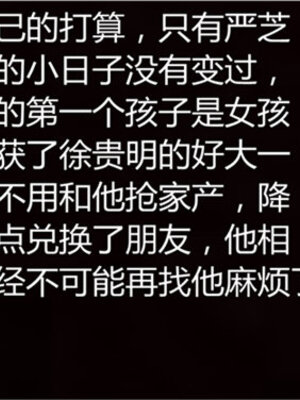 [见人就打] 人情债偿还系统 1-21_0338_023