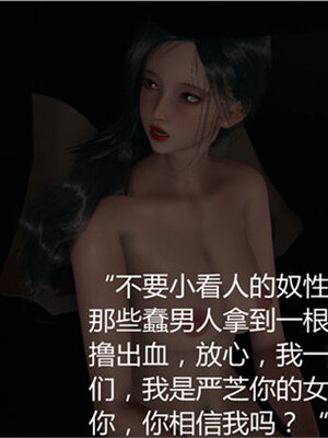 [见人就打] 人情债偿还系统 1-21_0319_004