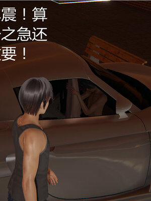 [见人就打] 人情债偿还系统 1-21_0313_110