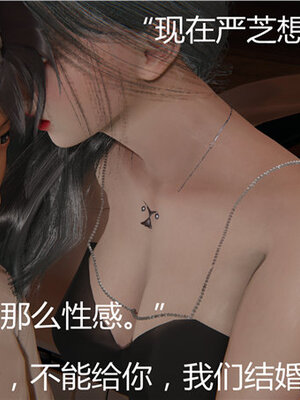 [见人就打] 人情债偿还系统 1-21_0283_080