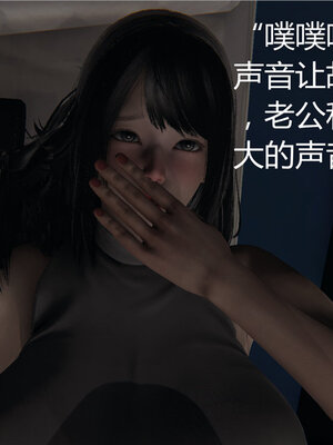 [见人就打] 人情债偿还系统 1-21_0174_011