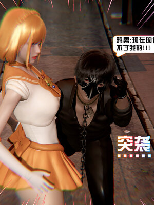 [香辣鸡腿堡]美少女战士三姐妹01_067