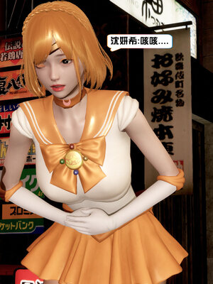 [香辣鸡腿堡]美少女战士三姐妹01_074