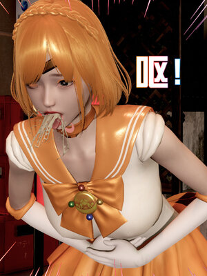 [香辣鸡腿堡]美少女战士三姐妹01_083