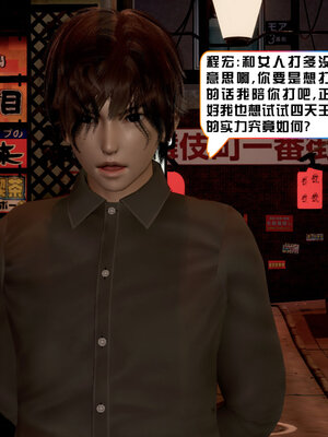 [香辣鸡腿堡]美少女战士三姐妹01_113