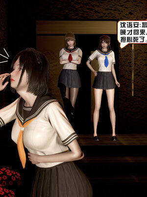 [香辣鸡腿堡]美少女战士三姐妹01_128