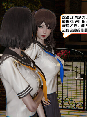 [香辣鸡腿堡]美少女战士三姐妹02_014